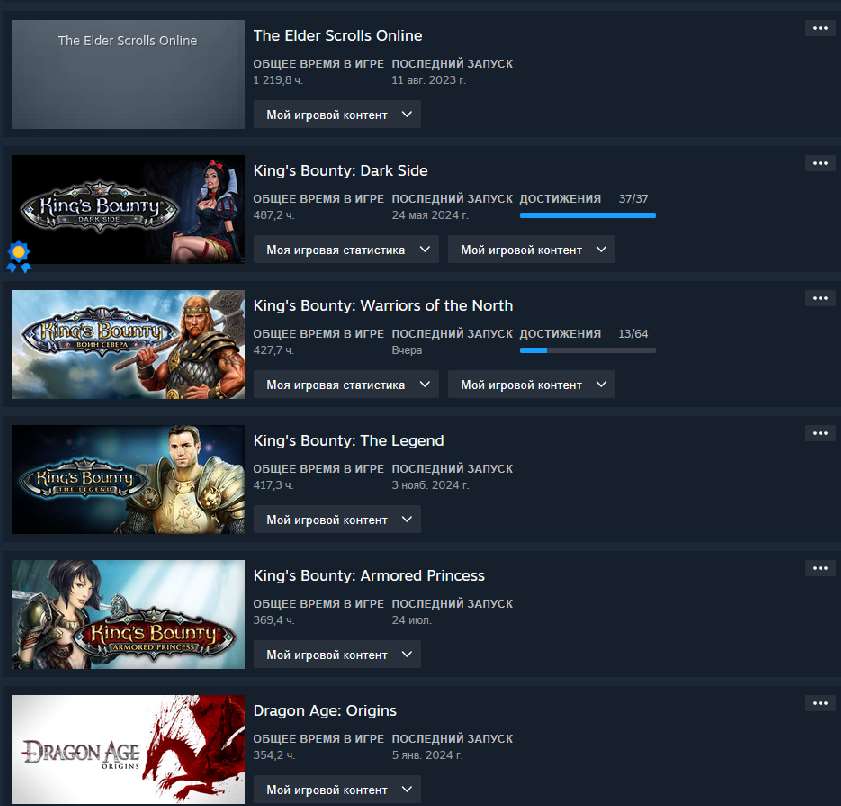 Скриншоты к игре Steam продажа аккаунта к игре Steam